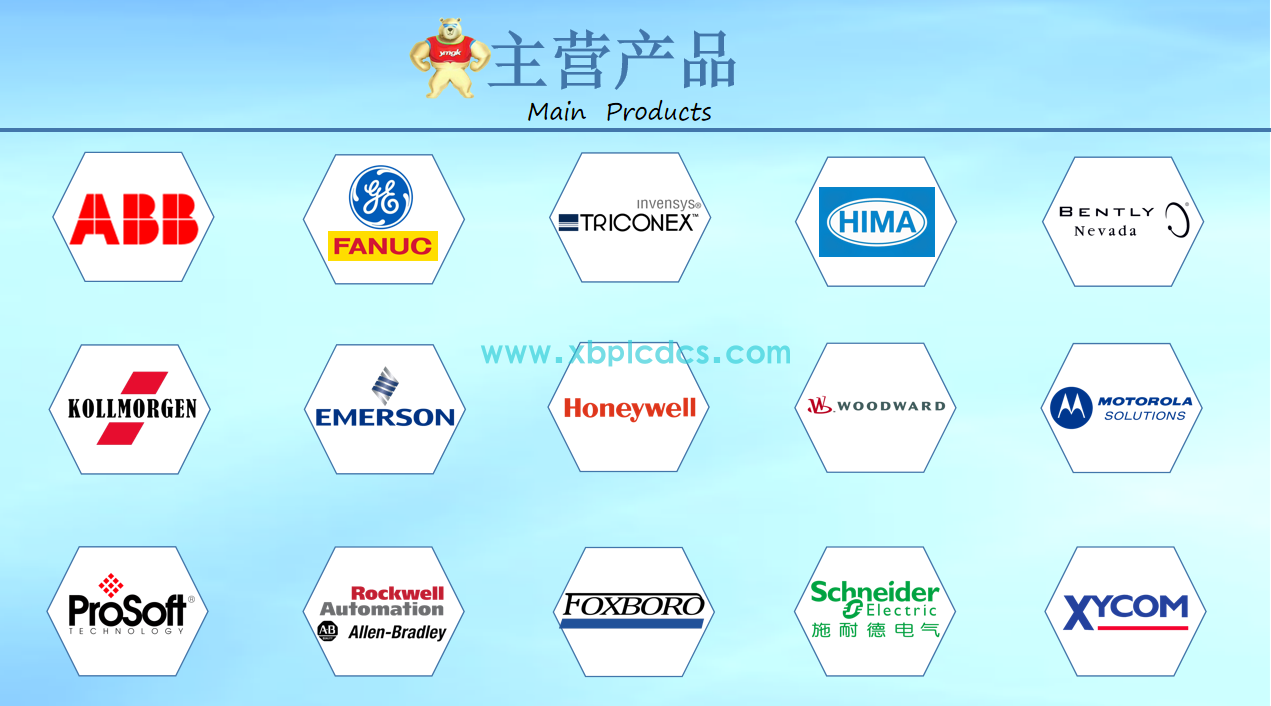 main products.png