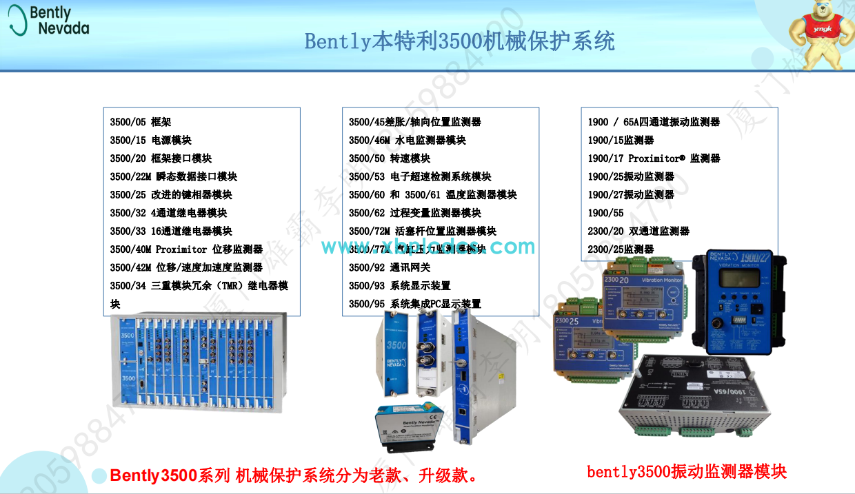 微信图片_20231218104110.png