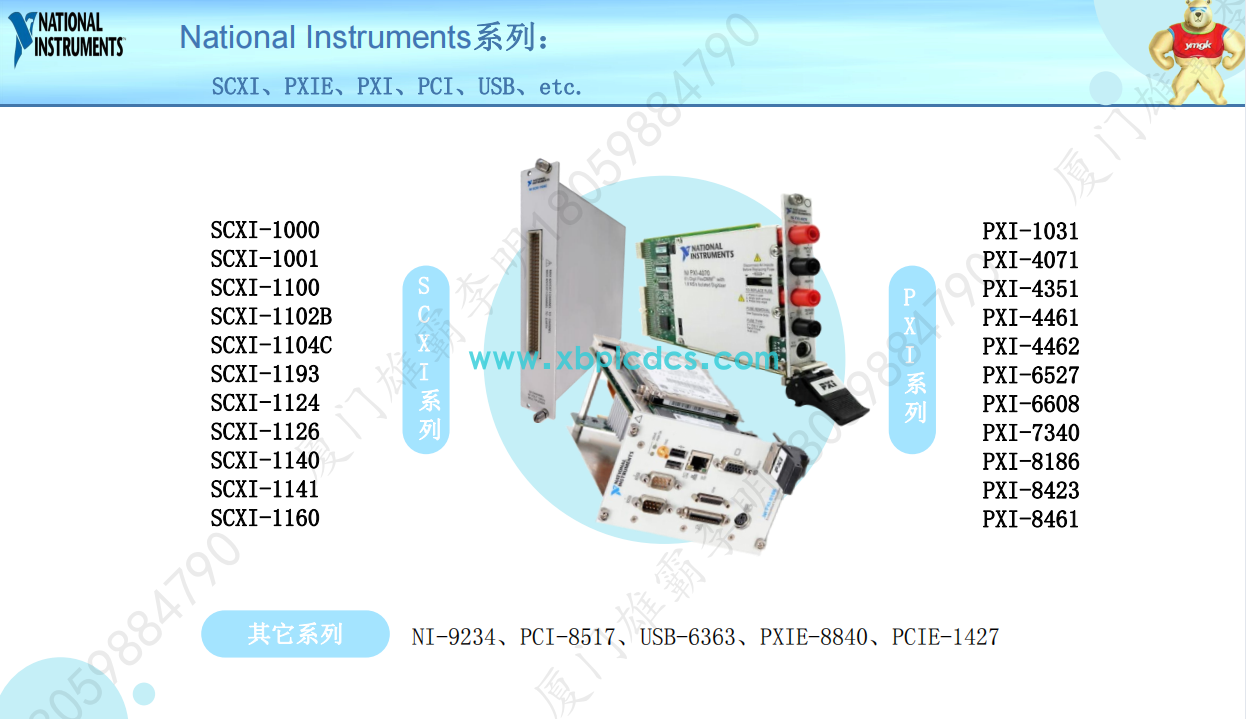 微信图片_20231218104129.png