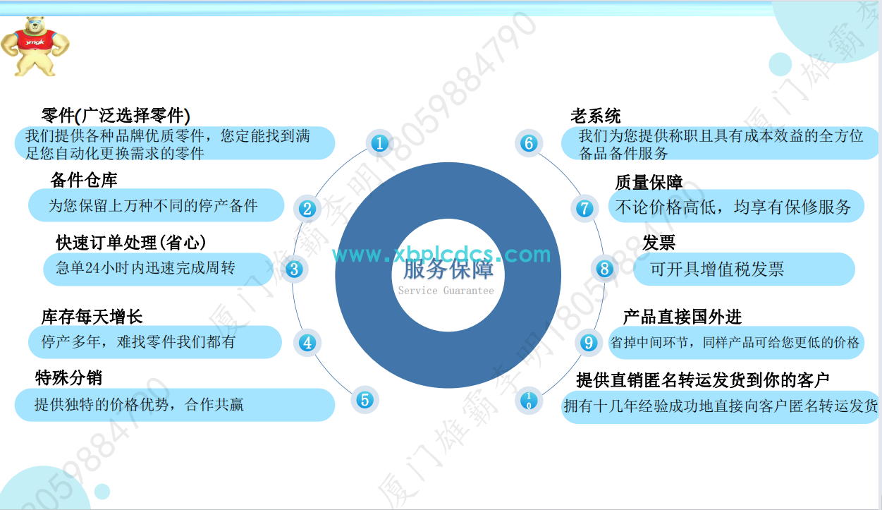 微信图片_20231218104136.png